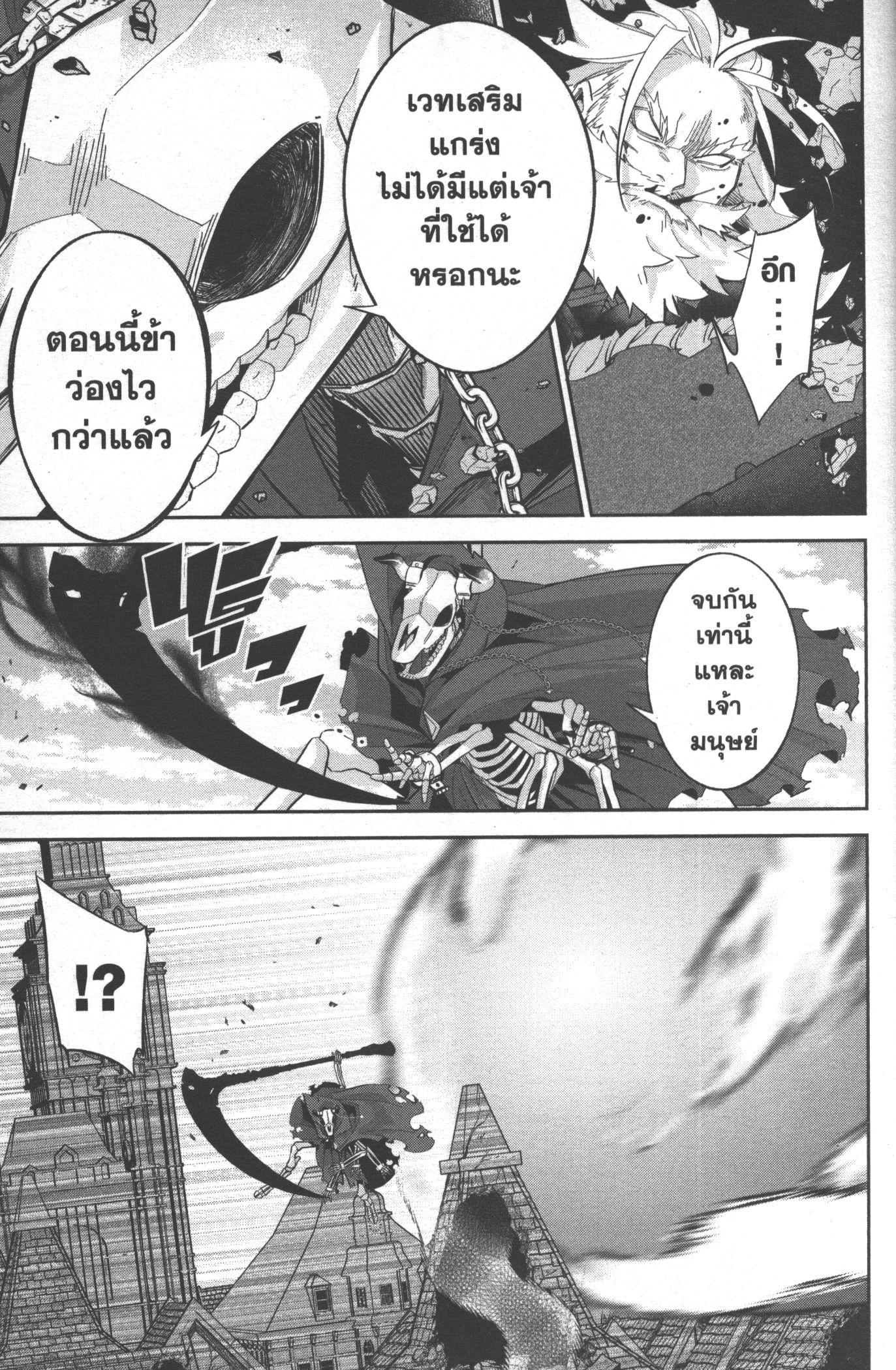 Manga-lc-com อ่านมังงะ อ่านการ์ตูน ออนไลน์ ฟรี Shokei Sareta Kenja wa Lich ni Tensei Shite Shinryaku Sensou wo Hajimeru ตอนที่ 1 2 3 4 5 6 7 8 9 10 11 12 13 14 ฟรี ไม่มีโฆษณา Manga-lc - อ่าน มังงะ อ่าน การ์ตูน ออนไลน์ อ่านมังงะ ฟรี