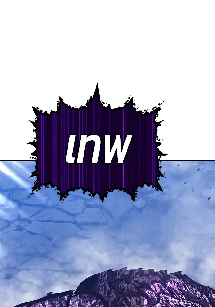 +99 ท่อนไม้พร้อมบวก ตอนที่ 72 รูปที่ 577