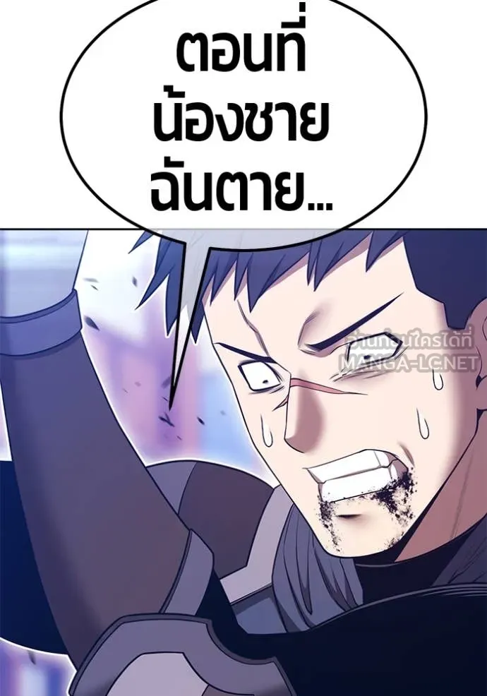 +99 ท่อนไม้ ตอนที่ 72 รูปที่ 140