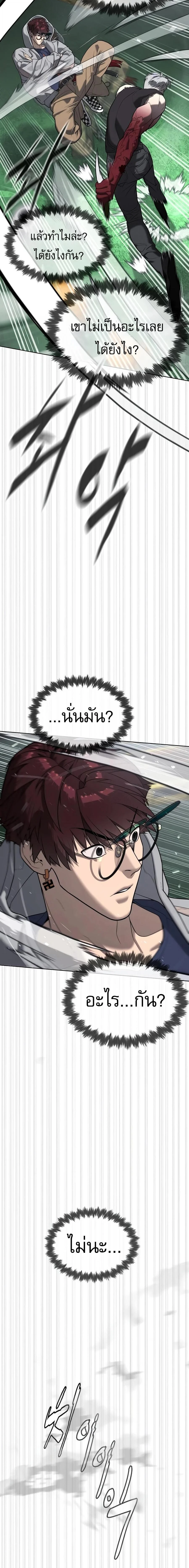 Manga-lc-com อ่านมังงะ อ่านการ์ตูน ออนไลน์ ฟรี Killer Peter ปีเตอร์โคตรนักฆ่า ตอนที่ 1 2 3 4 5 6 7 8 9 10 11 12 13 14 ฟรี ไม่มีโฆษณา Manga-lc - อ่าน มังงะ อ่าน การ์ตูน ออนไลน์ อ่านมังงะ ฟรี