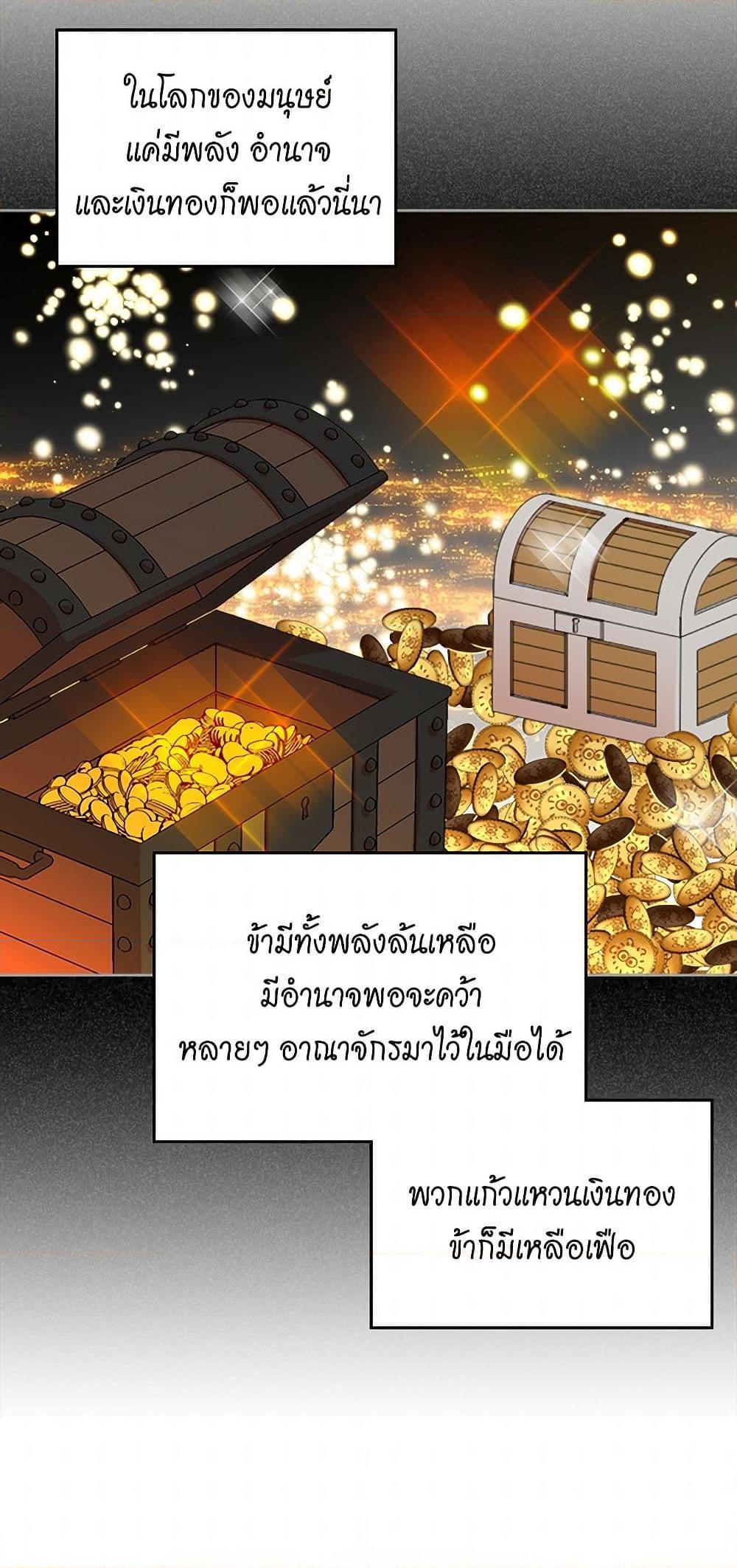 Manga-lc-com อ่านมังงะ อ่านการ์ตูน ออนไลน์ ฟรี The Antagonist’s Pet ตอนที่ 1 2 3 4 5 6 7 8 9 10 11 12 13 14 ฟรี ไม่มีโฆษณา Manga-lc - อ่าน มังงะ อ่าน การ์ตูน ออนไลน์ อ่านมังงะ ฟรี