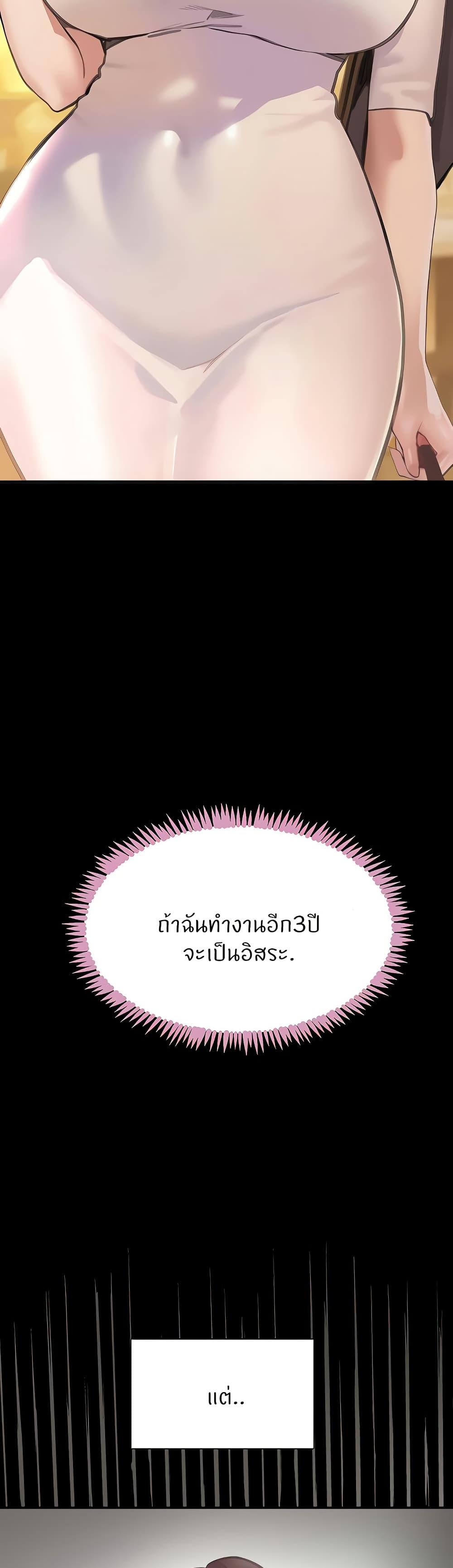 Doujin-Lc- อ่าน โดจิน มังฮวา เกาหลี ญี่ปุ่น จีน แปลไทย The Boss’s Daughter ตอนที่ 1 2 3 4 5 6 7 8 9 10 11 12 13 14 ฟรี ไม่มีโฆษณา อ่าน โดจิน Manhwa เกาหลี ญี่ปุ่น จีน เรามีครบ คัดมาให้เน้นๆ โดจิน 18+ รับประกันความฟินโดย  Doujin Lc
