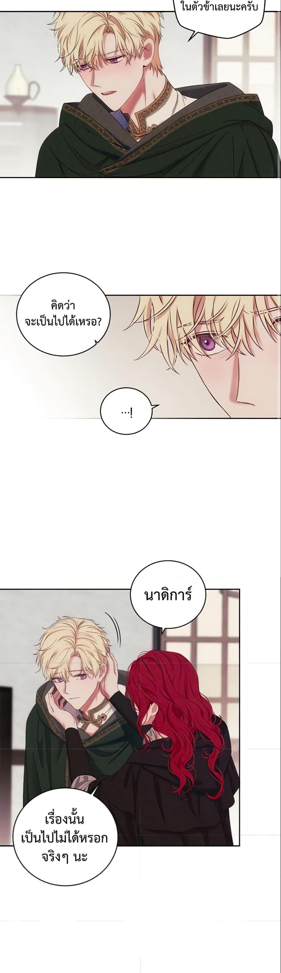 Manga-lc-com อ่านมังงะ อ่านการ์ตูน ออนไลน์ ฟรี I Fell into a Reverse Harem Game! ตอนที่ 1 2 3 4 5 6 7 8 9 10 11 12 13 14 ฟรี ไม่มีโฆษณา Manga-lc - อ่าน มังงะ อ่าน การ์ตูน ออนไลน์ อ่านมังงะ ฟรี