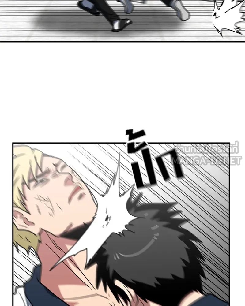 โรงเรียนสัตว์กินเนื้อ ตอนที่ 22 รูปที่ 15