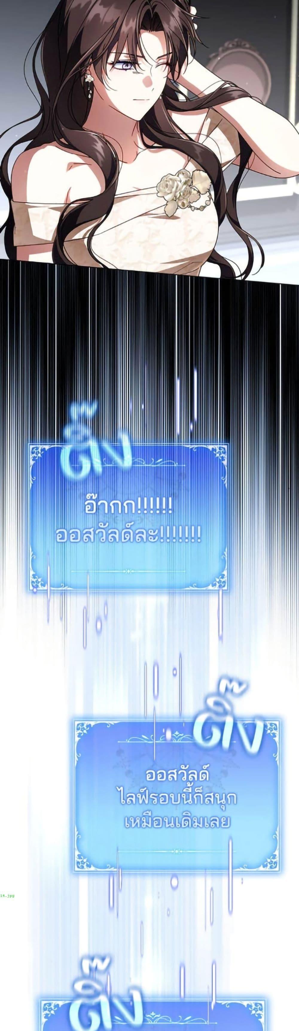 Manga-lc-com อ่านมังงะ อ่านการ์ตูน ออนไลน์ ฟรี Villainess Streamer ตอนที่ 1 2 3 4 5 6 7 8 9 10 11 12 13 14 ฟรี ไม่มีโฆษณา Manga-lc - อ่าน มังงะ อ่าน การ์ตูน ออนไลน์ อ่านมังงะ ฟรี