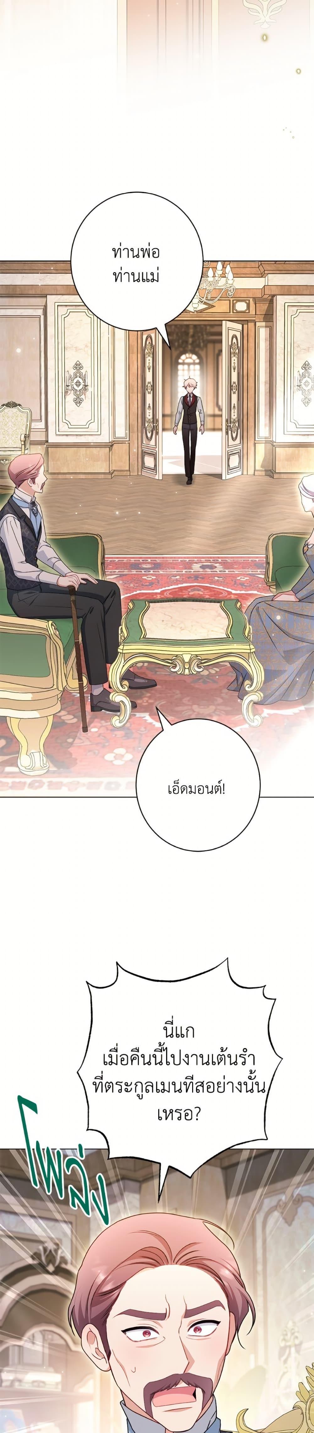 Manga-lc-com อ่านมังงะ อ่านการ์ตูน ออนไลน์ ฟรี The Villainess Empress’s Attendant ตอนที่ 1 2 3 4 5 6 7 8 9 10 11 12 13 14 ฟรี ไม่มีโฆษณา Manga-lc - อ่าน มังงะ อ่าน การ์ตูน ออนไลน์ อ่านมังงะ ฟรี