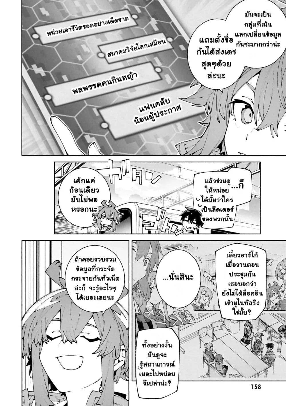 Manga-lc-com อ่านมังงะ อ่านการ์ตูน ออนไลน์ ฟรี Sword Art Online – Unital Ring ตอนที่ 1 2 3 4 5 6 7 8 9 10 11 12 13 14 ฟรี ไม่มีโฆษณา Manga-lc - อ่าน มังงะ อ่าน การ์ตูน ออนไลน์ อ่านมังงะ ฟรี