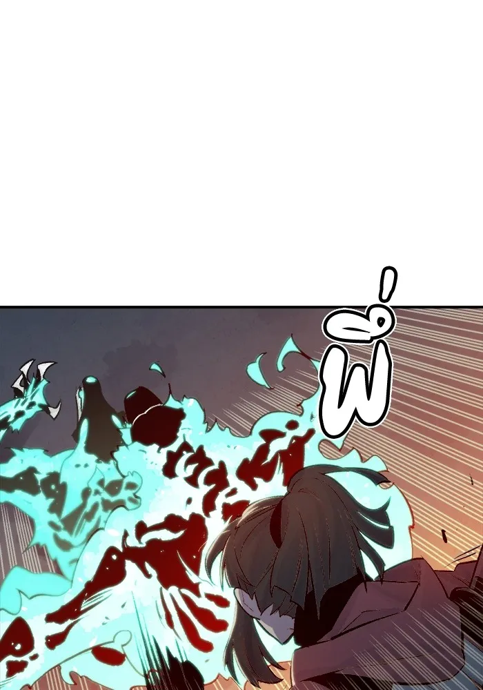 The Lone Necromancer ตอนที่ 25 รูปที่ 35