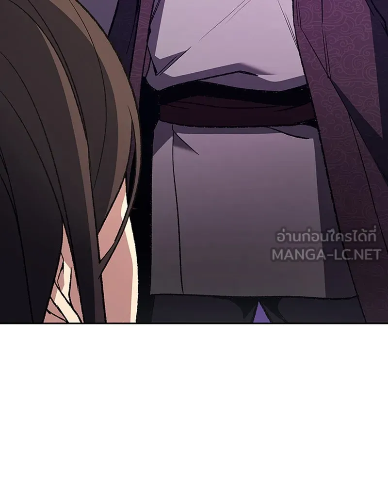 เกิดอีกทีเป็นว่าที่ประมุขลัทธิมาร ตอนที่ 3 รูปที่ 117