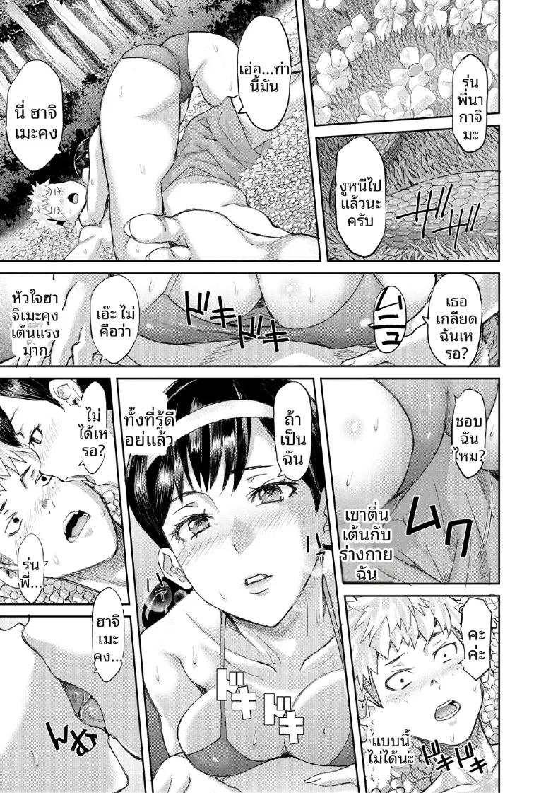 Doujin-Lc- อ่าน โดจิน มังฮวา เกาหลี ญี่ปุ่น จีน แปลไทย เกาะแห่งความอัปยศ (Honebuto Danshaku) ตอนที่ 1 2 3 4 5 6 7 8 9 10 11 12 13 14 ฟรี ไม่มีโฆษณา อ่าน โดจิน Manhwa เกาหลี ญี่ปุ่น จีน เรามีครบ คัดมาให้เน้นๆ โดจิน 18+ รับประกันความฟินโดย  Doujin Lc