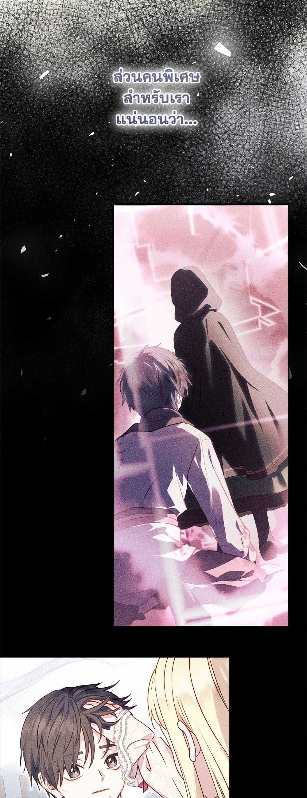 Manga-lc-com อ่านมังงะ อ่านการ์ตูน ออนไลน์ ฟรี I’ll Predict Your Happy Ending ตอนที่ 1 2 3 4 5 6 7 8 9 10 11 12 13 14 ฟรี ไม่มีโฆษณา Manga-lc - อ่าน มังงะ อ่าน การ์ตูน ออนไลน์ อ่านมังงะ ฟรี