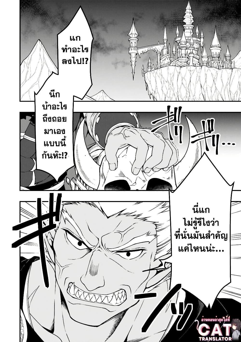 Manga-lc-com อ่านมังงะ อ่านการ์ตูน ออนไลน์ ฟรี Chillin Different World Life of the Ex-Brave Canditate was Cheat from Lv2 ตอนที่ 1 2 3 4 5 6 7 8 9 10 11 12 13 14 ฟรี ไม่มีโฆษณา Manga-lc - อ่าน มังงะ อ่าน การ์ตูน ออนไลน์ อ่านมังงะ ฟรี