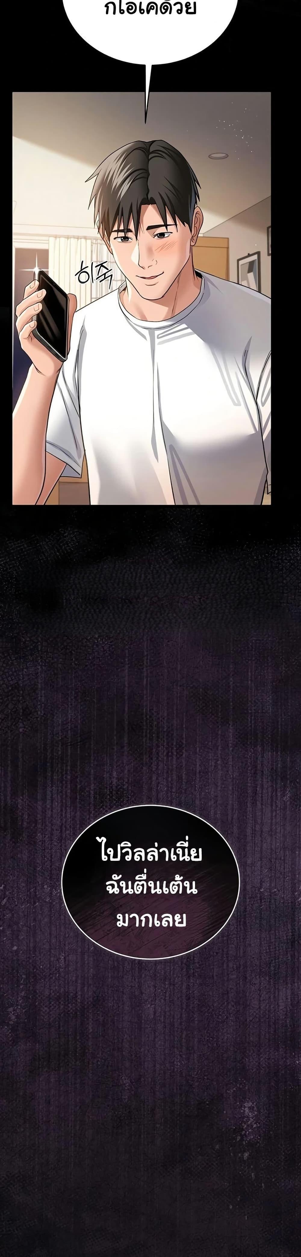 Doujin-Lc- อ่าน โดจิน มังฮวา เกาหลี ญี่ปุ่น จีน แปลไทย Risky Deals ตอนที่ 1 2 3 4 5 6 7 8 9 10 11 12 13 14 ฟรี ไม่มีโฆษณา อ่าน โดจิน Manhwa เกาหลี ญี่ปุ่น จีน เรามีครบ คัดมาให้เน้นๆ โดจิน 18+ รับประกันความฟินโดย  Doujin Lc