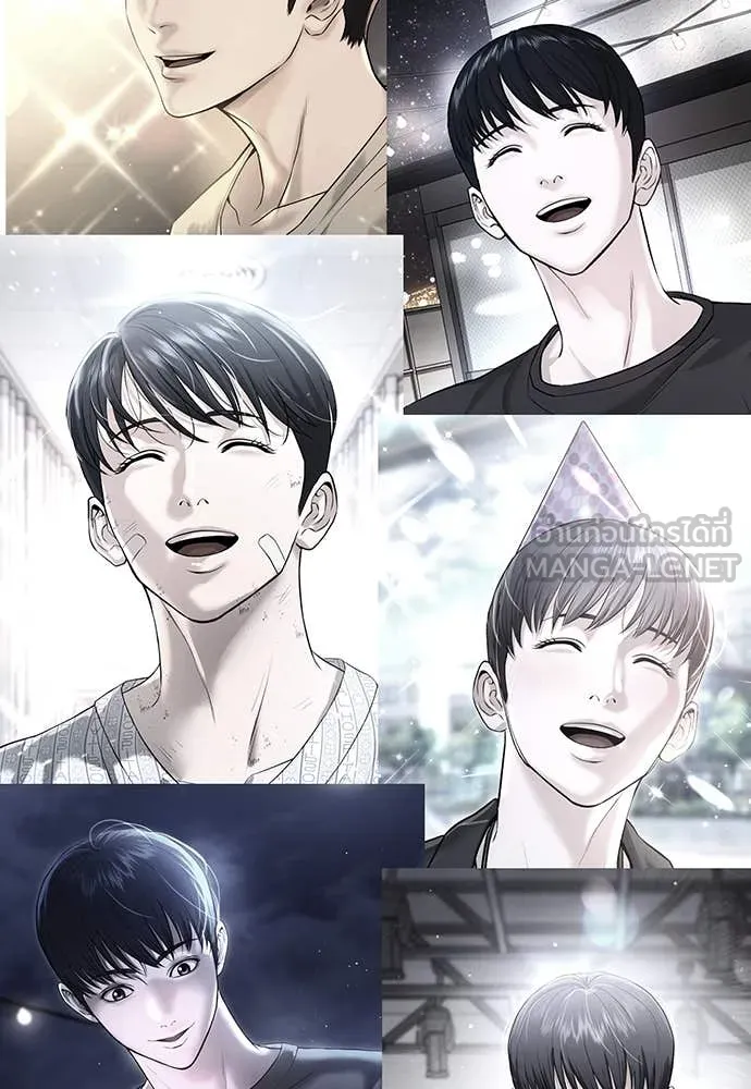 คูเซรา ตอนที่ 34 รูปที่ 163