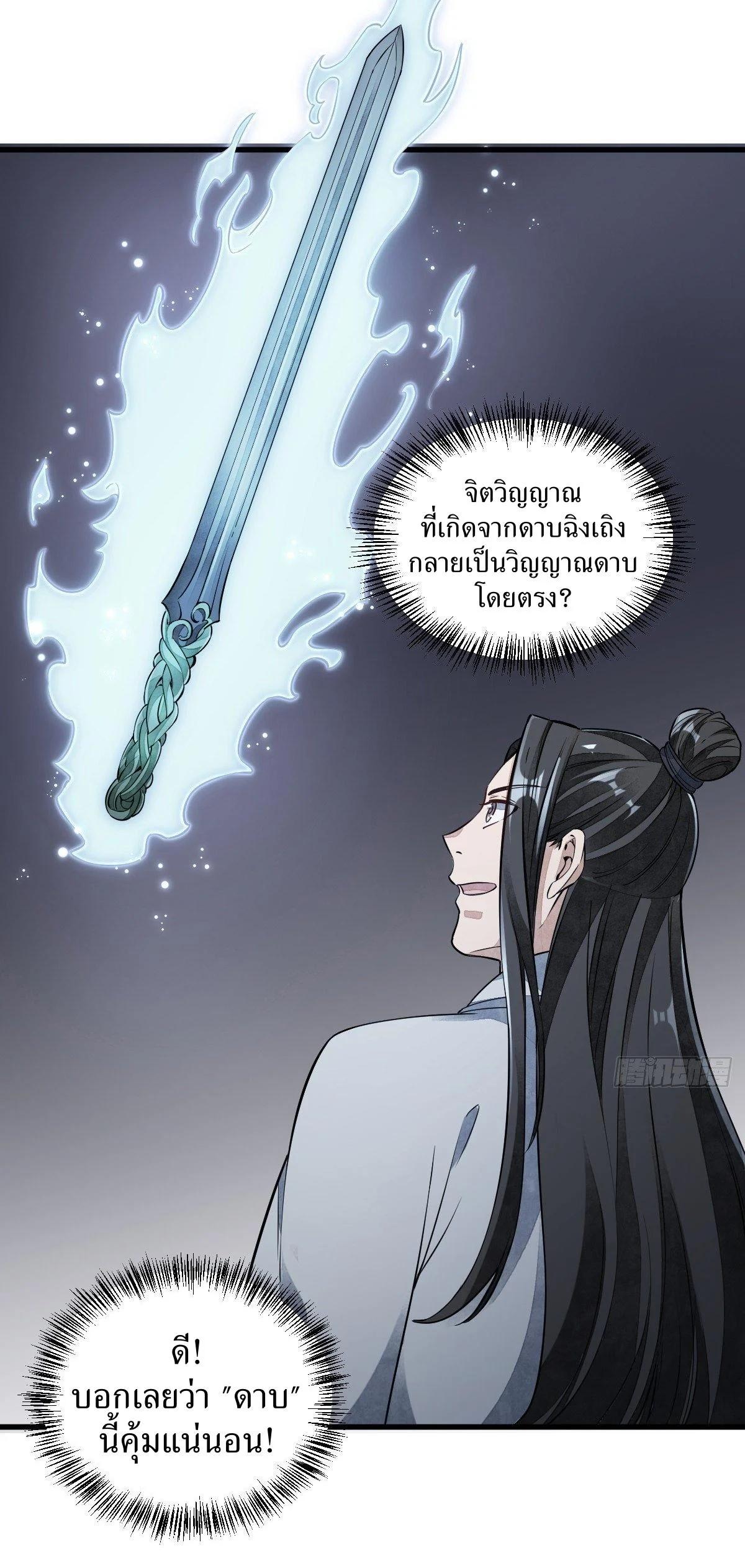 Manga-lc-com อ่านมังงะ อ่านการ์ตูน ออนไลน์ ฟรี Lan Ke Qi Yuan ตอนที่ 1 2 3 4 5 6 7 8 9 10 11 12 13 14 ฟรี ไม่มีโฆษณา Manga-lc - อ่าน มังงะ อ่าน การ์ตูน ออนไลน์ อ่านมังงะ ฟรี