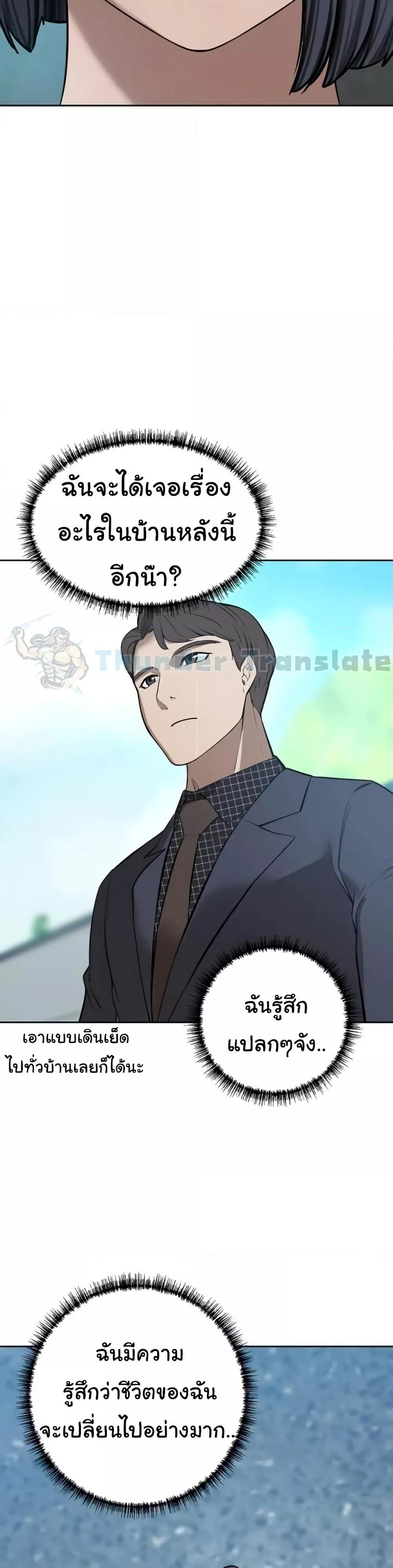 Doujin-Lc- อ่าน โดจิน มังฮวา เกาหลี ญี่ปุ่น จีน แปลไทย A Rich Laddy ตอนที่ 1 2 3 4 5 6 7 8 9 10 11 12 13 14 ฟรี ไม่มีโฆษณา อ่าน โดจิน Manhwa เกาหลี ญี่ปุ่น จีน เรามีครบ คัดมาให้เน้นๆ โดจิน 18+ รับประกันความฟินโดย  Doujin Lc