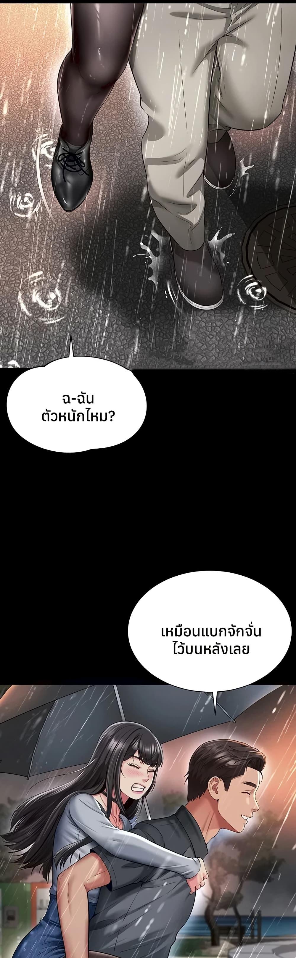 Doujin-Lc- อ่าน โดจิน มังฮวา เกาหลี ญี่ปุ่น จีน แปลไทย The Mother ตอนที่ 1 2 3 4 5 6 7 8 9 10 11 12 13 14 ฟรี ไม่มีโฆษณา อ่าน โดจิน Manhwa เกาหลี ญี่ปุ่น จีน เรามีครบ คัดมาให้เน้นๆ โดจิน 18+ รับประกันความฟินโดย  Doujin Lc
