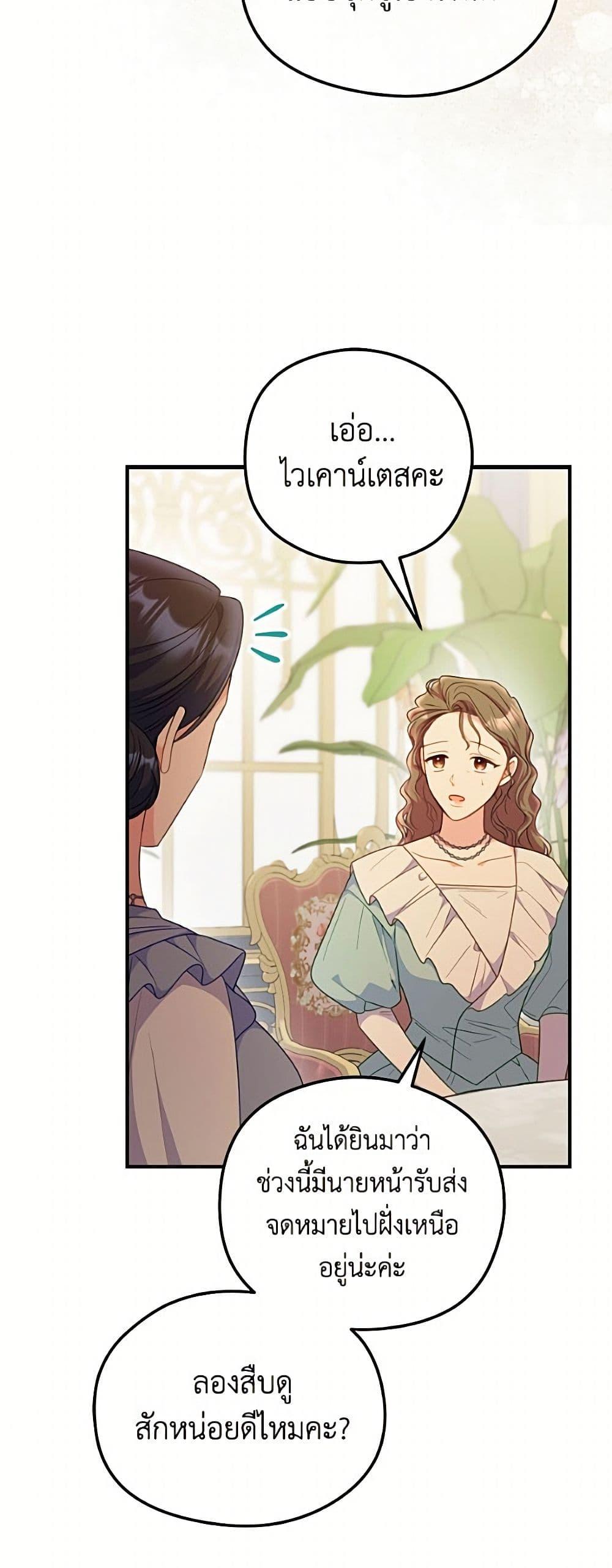 Manga-lc-com อ่านมังงะ อ่านการ์ตูน ออนไลน์ ฟรี The Villainess Captured the Grand Duke ตอนที่ 1 2 3 4 5 6 7 8 9 10 11 12 13 14 ฟรี ไม่มีโฆษณา Manga-lc - อ่าน มังงะ อ่าน การ์ตูน ออนไลน์ อ่านมังงะ ฟรี