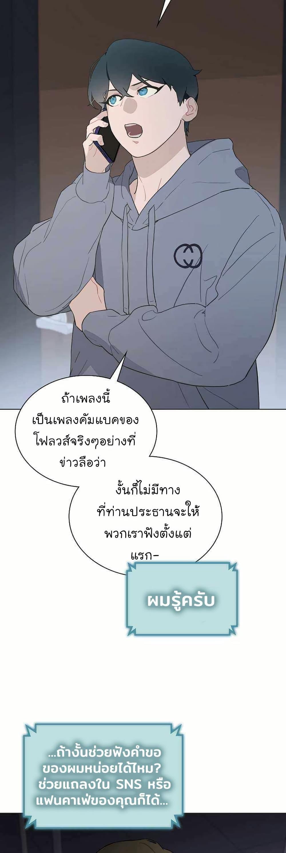 Manga-lc-com อ่านมังงะ อ่านการ์ตูน ออนไลน์ ฟรี Saving the Doomed Idols With My Touch ตอนที่ 1 2 3 4 5 6 7 8 9 10 11 12 13 14 ฟรี ไม่มีโฆษณา Manga-lc - อ่าน มังงะ อ่าน การ์ตูน ออนไลน์ อ่านมังงะ ฟรี