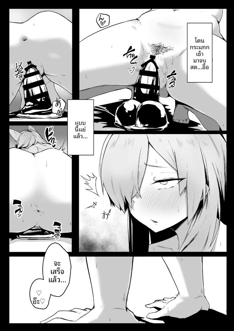 Doujin-Lc- อ่าน โดจิน มังฮวา เกาหลี ญี่ปุ่น จีน แปลไทย คันนะอยากระบายความรู้สึก (Buchiyama Buchio) (Blue Archive) ตอนที่ 1 2 3 4 5 6 7 8 9 10 11 12 13 14 ฟรี ไม่มีโฆษณา อ่าน โดจิน Manhwa เกาหลี ญี่ปุ่น จีน เรามีครบ คัดมาให้เน้นๆ โดจิน 18+ รับประกันความฟินโดย  Doujin Lc
