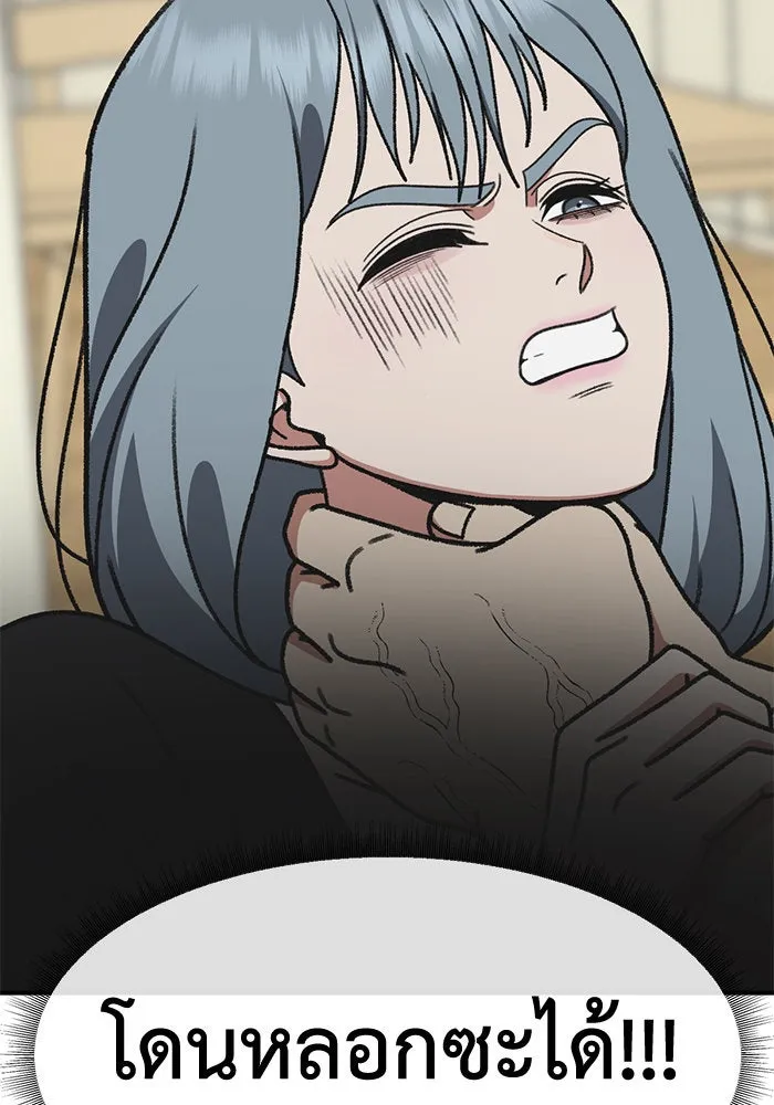 ช่วยเปลี่ยนฉันที ตอนที่ 292. ซีซัน 3 ฮันชิมแอ 8 รูปที่ 20