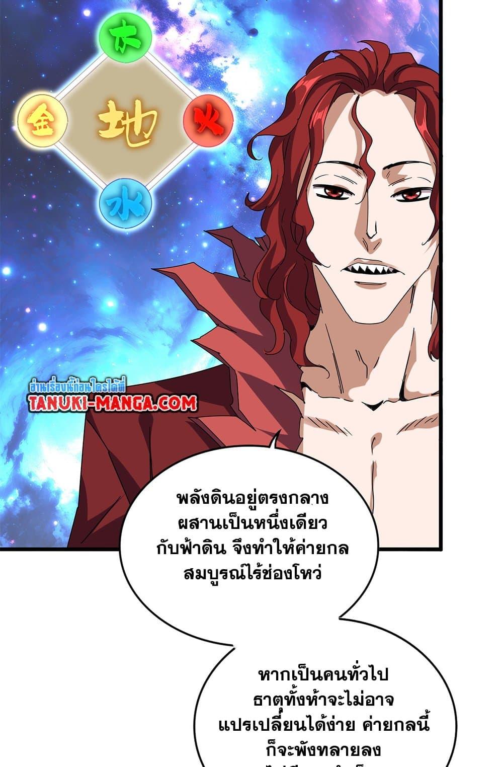 Doujin-Lc- อ่าน โดจิน มังฮวา เกาหลี ญี่ปุ่น จีน แปลไทย Magic Emperor ตอนที่ 1 2 3 4 5 6 7 8 9 10 11 12 13 14 ฟรี ไม่มีโฆษณา อ่าน โดจิน Manhwa เกาหลี ญี่ปุ่น จีน เรามีครบ คัดมาให้เน้นๆ โดจิน 18+ รับประกันความฟินโดย  Doujin Lc
