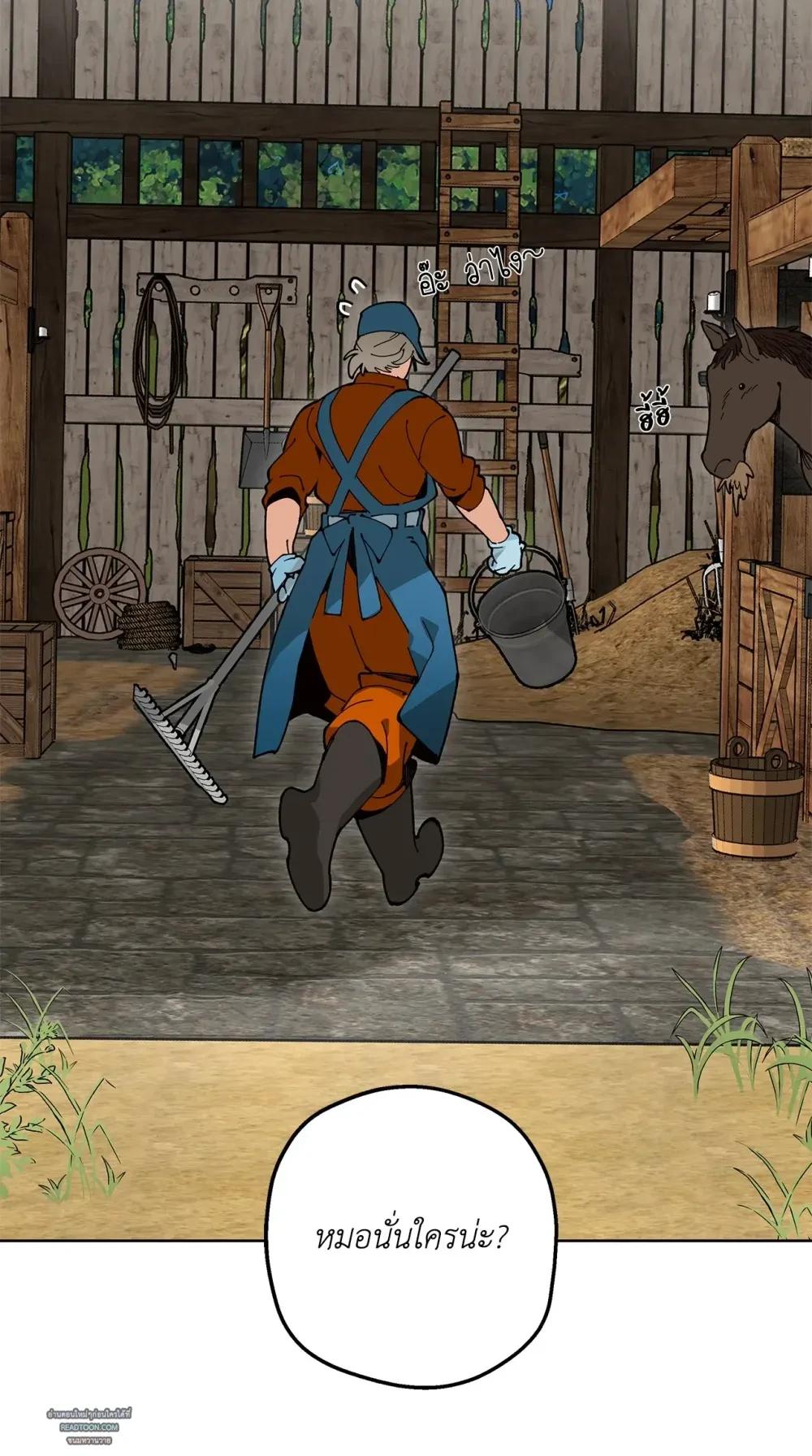 Doujin-Lc- อ่าน โดจิน มังฮวา เกาหลี ญี่ปุ่น จีน แปลไทย Mr.A's Farm ตอนที่ 1 2 3 4 5 6 7 8 9 10 11 12 13 14 ฟรี ไม่มีโฆษณา อ่าน โดจิน Manhwa เกาหลี ญี่ปุ่น จีน เรามีครบ คัดมาให้เน้นๆ โดจิน 18+ รับประกันความฟินโดย  Doujin Lc