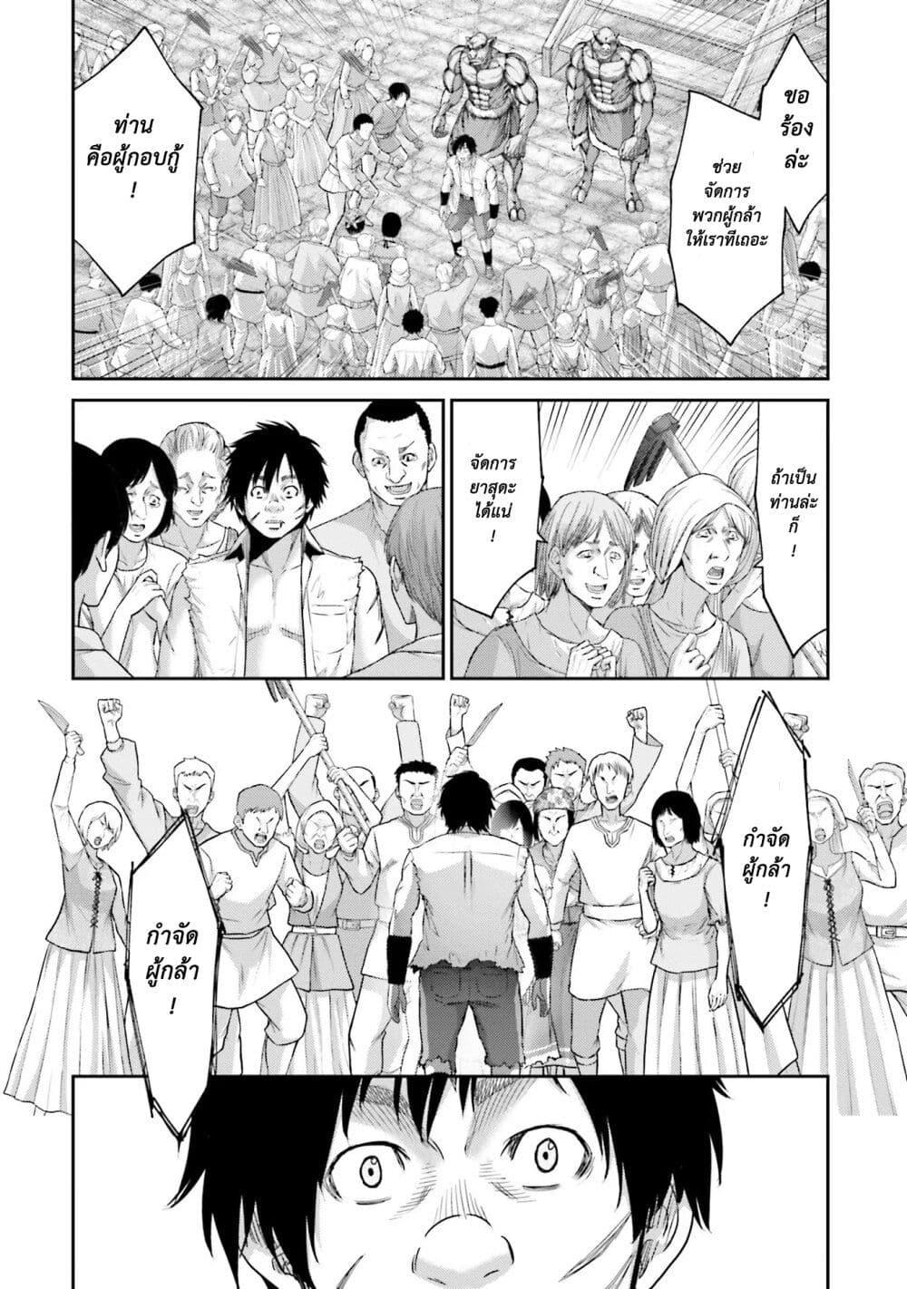 Manga-lc-com อ่านมังงะ อ่านการ์ตูน ออนไลน์ ฟรี Buta no Fukushuu ตอนที่ 1 2 3 4 5 6 7 8 9 10 11 12 13 14 ฟรี ไม่มีโฆษณา Manga-lc - อ่าน มังงะ อ่าน การ์ตูน ออนไลน์ อ่านมังงะ ฟรี