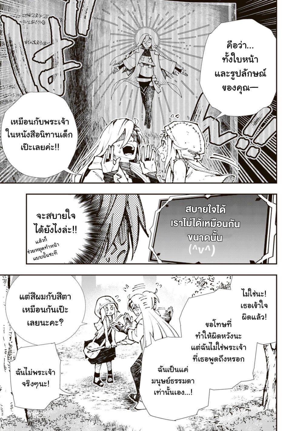Manga-lc-com อ่านมังงะ อ่านการ์ตูน ออนไลน์ ฟรี Level Count Stop kara Hajimaru, Kamisama-teki Isekai Life ~Saikyou Status ni Tenseishita node Suki ni Ikimasu~ ตอนที่ 1 2 3 4 5 6 7 8 9 10 11 12 13 14 ฟรี ไม่มีโฆษณา Manga-lc - อ่าน มังงะ อ่าน การ์ตูน ออนไลน์ อ่านมังงะ ฟรี