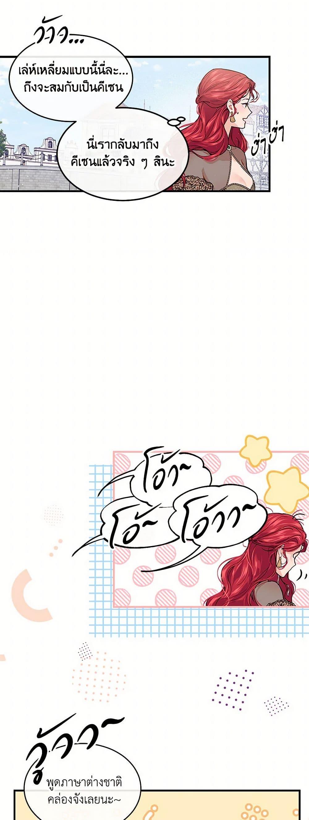 Manga-lc-com อ่านมังงะ อ่านการ์ตูน ออนไลน์ ฟรี The Elegant Sea of Savagery ตอนที่ 1 2 3 4 5 6 7 8 9 10 11 12 13 14 ฟรี ไม่มีโฆษณา Manga-lc - อ่าน มังงะ อ่าน การ์ตูน ออนไลน์ อ่านมังงะ ฟรี