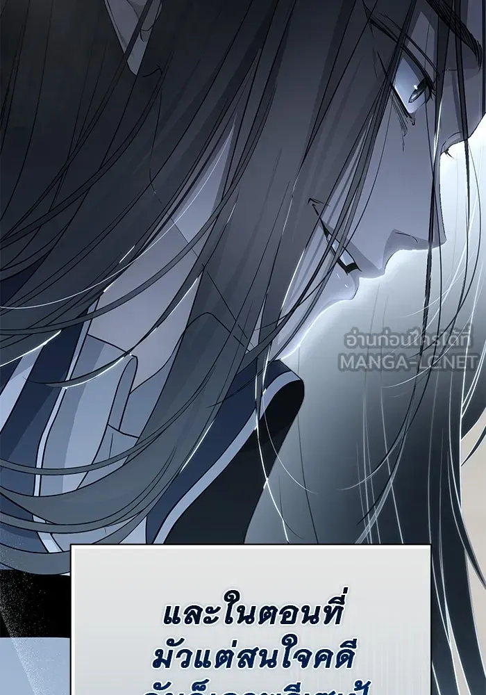 เกมรักด่านสุดท้ายจับนายพระเอก ตอนที่ 23 รูปที่ 45