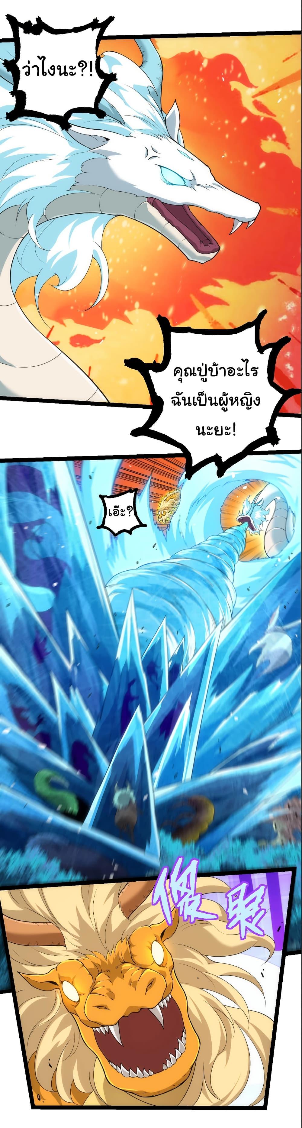 Manga-lc-com อ่านมังงะ อ่านการ์ตูน ออนไลน์ ฟรี Evolution from the Big Tree ตอนที่ 1 2 3 4 5 6 7 8 9 10 11 12 13 14 ฟรี ไม่มีโฆษณา Manga-lc - อ่าน มังงะ อ่าน การ์ตูน ออนไลน์ อ่านมังงะ ฟรี