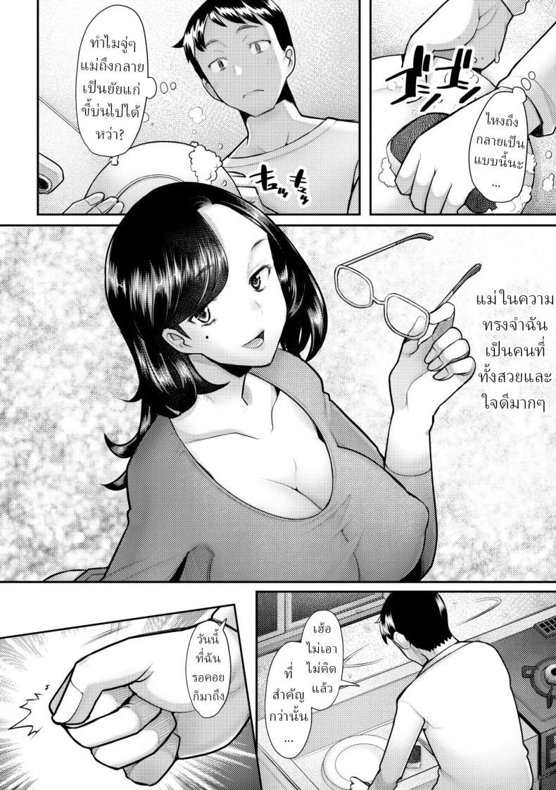 Doujin-Lc- อ่าน โดจิน มังฮวา เกาหลี ญี่ปุ่น จีน แปลไทย รักแรกโดยแท้ [Sakai Hamachi] ตอนที่ 1 2 3 4 5 6 7 8 9 10 11 12 13 14 ฟรี ไม่มีโฆษณา อ่าน โดจิน Manhwa เกาหลี ญี่ปุ่น จีน เรามีครบ คัดมาให้เน้นๆ โดจิน 18+ รับประกันความฟินโดย  Doujin Lc