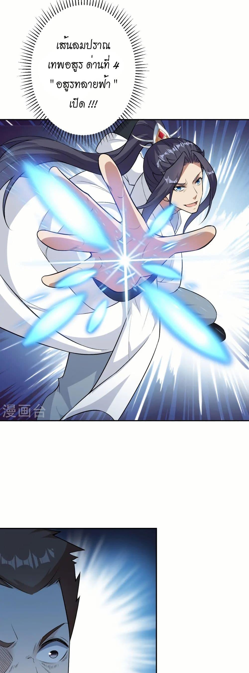 Manga-lc-com อ่านมังงะ อ่านการ์ตูน ออนไลน์ ฟรี Against the Gods อสูรพลิกฟ้า ตอนที่ 1 2 3 4 5 6 7 8 9 10 11 12 13 14 ฟรี ไม่มีโฆษณา Manga-lc - อ่าน มังงะ อ่าน การ์ตูน ออนไลน์ อ่านมังงะ ฟรี