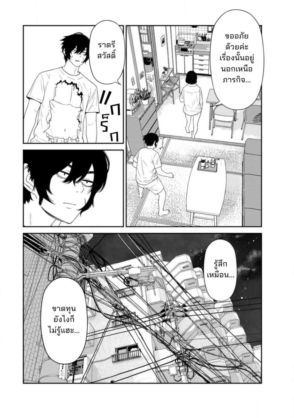 Manga-lc-com อ่านมังงะ อ่านการ์ตูน ออนไลน์ ฟรี Dungeon de Tatakaitsuzukete 20-nen no Doutei Yuusha, Chijou ni Modottara Danjoubi 11000 no Sekai Datta ตอนที่ 1 2 3 4 5 6 7 8 9 10 11 12 13 14 ฟรี ไม่มีโฆษณา Manga-lc - อ่าน มังงะ อ่าน การ์ตูน ออนไลน์ อ่านมังงะ ฟรี