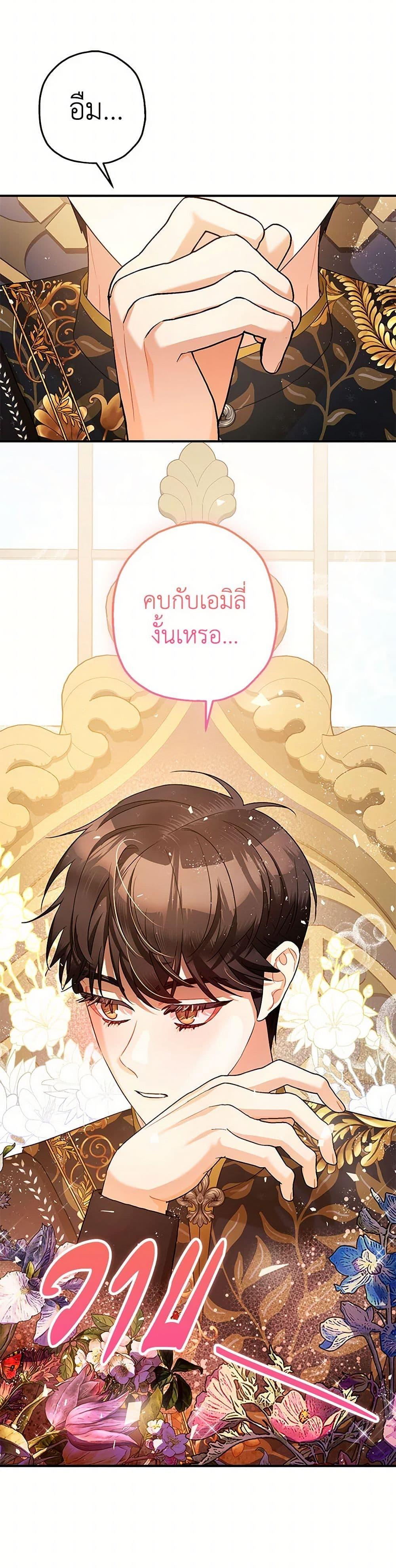 Manga-lc-com อ่านมังงะ อ่านการ์ตูน ออนไลน์ ฟรี The Tyrant’s Tranquilizer ตอนที่ 1 2 3 4 5 6 7 8 9 10 11 12 13 14 ฟรี ไม่มีโฆษณา Manga-lc - อ่าน มังงะ อ่าน การ์ตูน ออนไลน์ อ่านมังงะ ฟรี