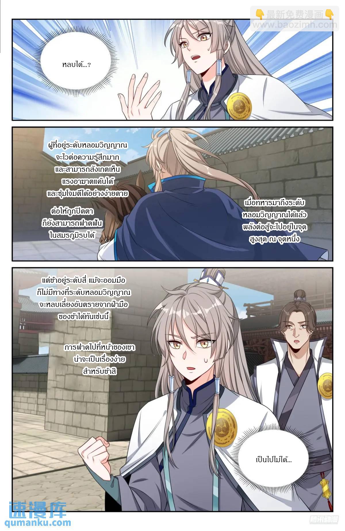 Manga-lc-com อ่านมังงะ อ่านการ์ตูน ออนไลน์ ฟรี Nightwatcher ตอนที่ 1 2 3 4 5 6 7 8 9 10 11 12 13 14 ฟรี ไม่มีโฆษณา Manga-lc - อ่าน มังงะ อ่าน การ์ตูน ออนไลน์ อ่านมังงะ ฟรี