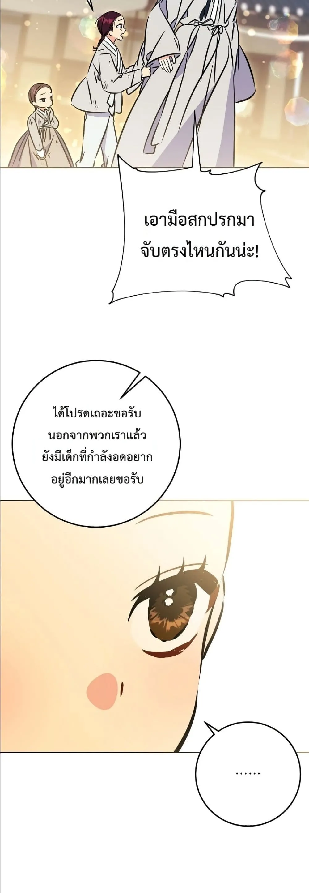 Manga-lc-com อ่านมังงะ อ่านการ์ตูน ออนไลน์ ฟรี The Princess’s Guide to a Perfect Life ตอนที่ 1 2 3 4 5 6 7 8 9 10 11 12 13 14 ฟรี ไม่มีโฆษณา Manga-lc - อ่าน มังงะ อ่าน การ์ตูน ออนไลน์ อ่านมังงะ ฟรี