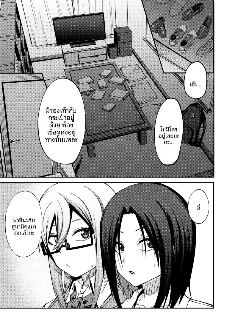 Doujin-Lc- อ่าน โดจิน มังฮวา เกาหลี ญี่ปุ่น จีน แปลไทย ยินดีต้อนรับสู่ชมรมหาคู่หลังเลิกเรียน (Kauti) ตอนที่ 1 2 3 4 5 6 7 8 9 10 11 12 13 14 ฟรี ไม่มีโฆษณา อ่าน โดจิน Manhwa เกาหลี ญี่ปุ่น จีน เรามีครบ คัดมาให้เน้นๆ โดจิน 18+ รับประกันความฟินโดย  Doujin Lc