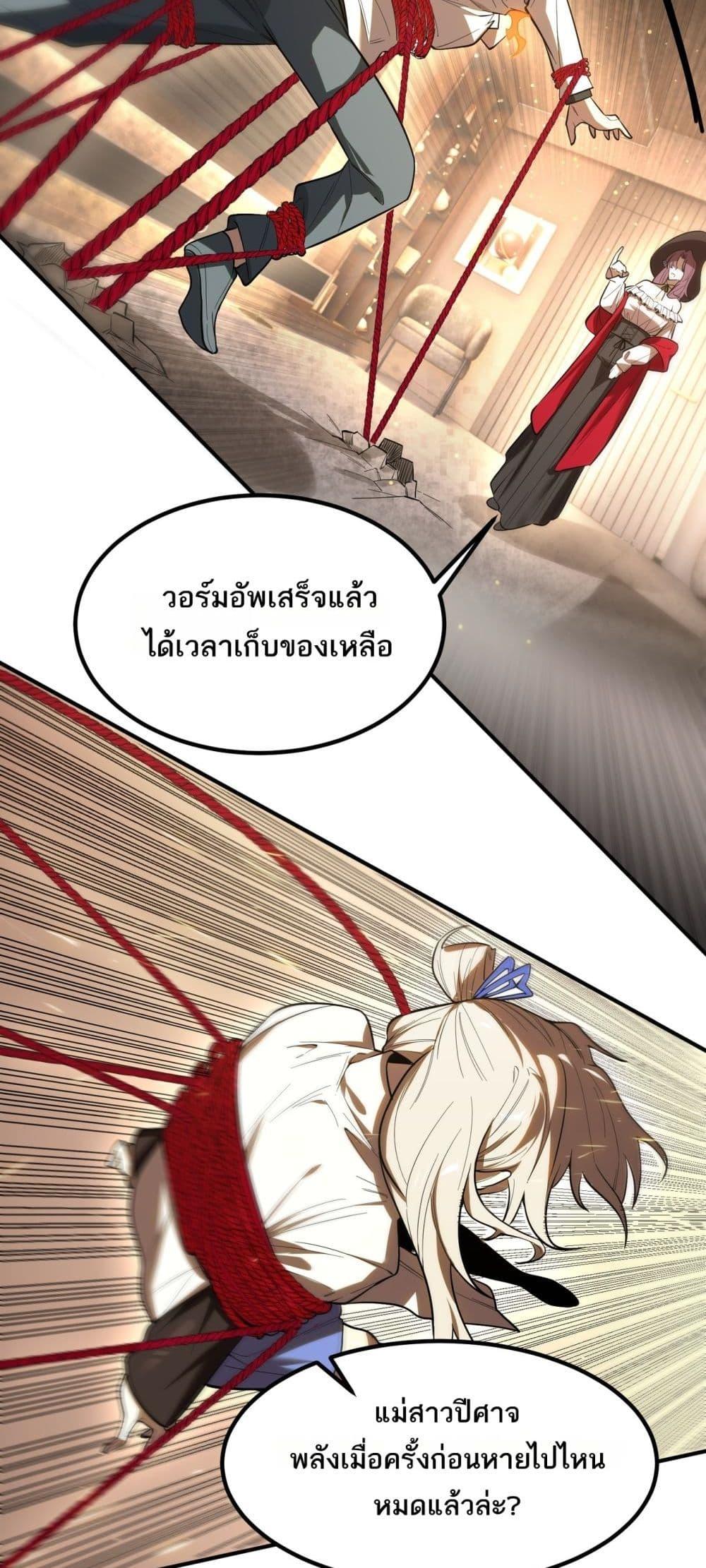 Manga-lc-com อ่านมังงะ อ่านการ์ตูน ออนไลน์ ฟรี SSSlevelSaint ตอนที่ 1 2 3 4 5 6 7 8 9 10 11 12 13 14 ฟรี ไม่มีโฆษณา Manga-lc - อ่าน มังงะ อ่าน การ์ตูน ออนไลน์ อ่านมังงะ ฟรี