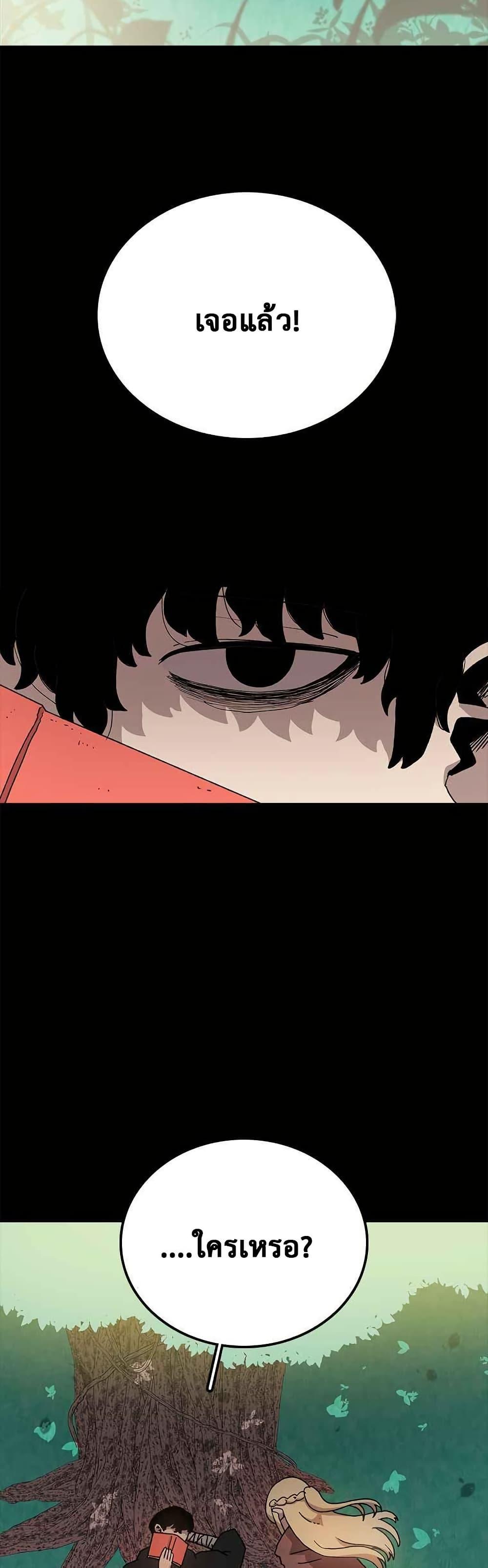 Manga-lc-com อ่านมังงะ อ่านการ์ตูน ออนไลน์ ฟรี The House Without Time ตอนที่ 1 2 3 4 5 6 7 8 9 10 11 12 13 14 ฟรี ไม่มีโฆษณา Manga-lc - อ่าน มังงะ อ่าน การ์ตูน ออนไลน์ อ่านมังงะ ฟรี