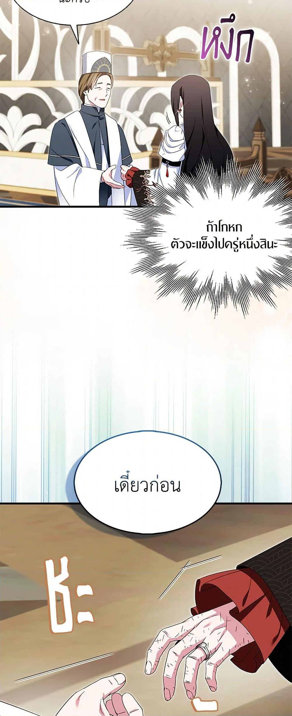 Manga-lc-com อ่านมังงะ อ่านการ์ตูน ออนไลน์ ฟรี I Tried To Be Her Loyal Sword ตอนที่ 1 2 3 4 5 6 7 8 9 10 11 12 13 14 ฟรี ไม่มีโฆษณา Manga-lc - อ่าน มังงะ อ่าน การ์ตูน ออนไลน์ อ่านมังงะ ฟรี
