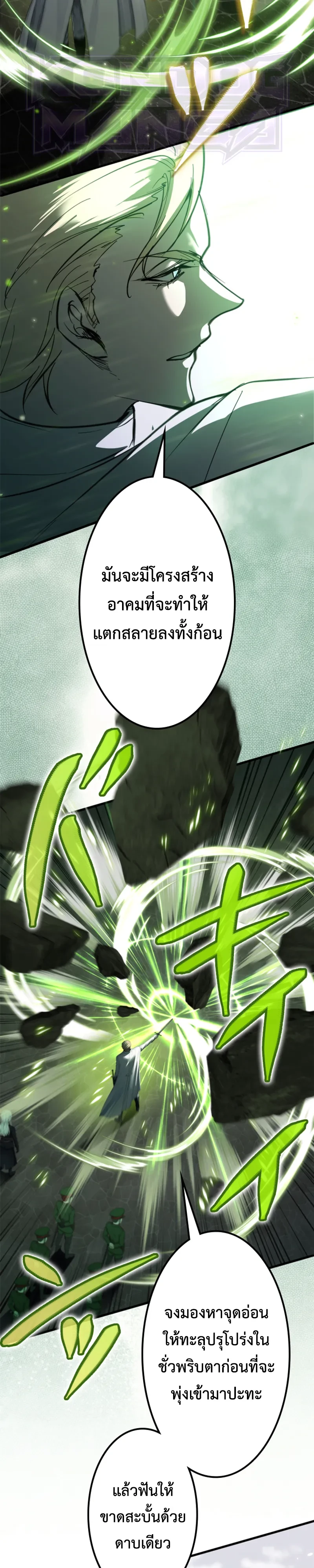 Manga-lc-com อ่านมังงะ อ่านการ์ตูน ออนไลน์ ฟรี The Strongest Sword Saint Reincarnated Into a Prestigious Ma ตอนที่ 1 2 3 4 5 6 7 8 9 10 11 12 13 14 ฟรี ไม่มีโฆษณา Manga-lc - อ่าน มังงะ อ่าน การ์ตูน ออนไลน์ อ่านมังงะ ฟรี