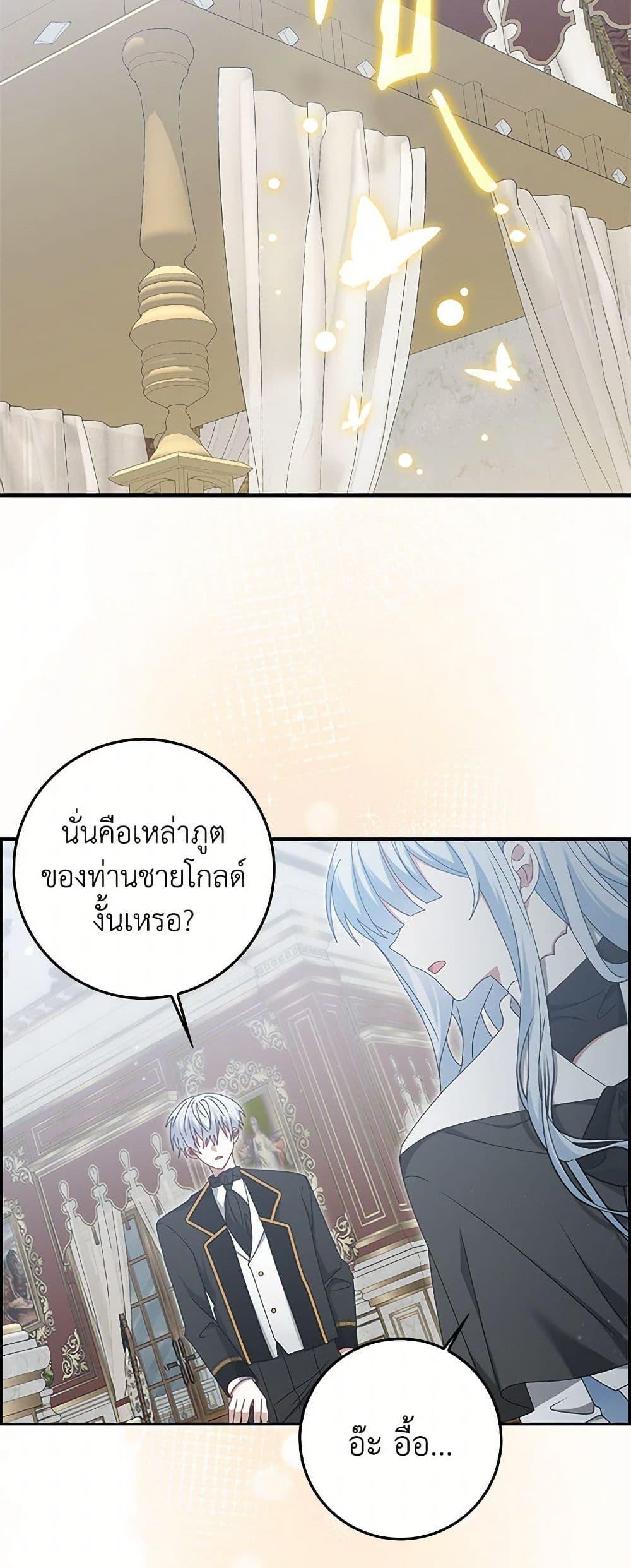Manga-lc-com อ่านมังงะ อ่านการ์ตูน ออนไลน์ ฟรี That Fishery, I’ll take it ตอนที่ 1 2 3 4 5 6 7 8 9 10 11 12 13 14 ฟรี ไม่มีโฆษณา Manga-lc - อ่าน มังงะ อ่าน การ์ตูน ออนไลน์ อ่านมังงะ ฟรี