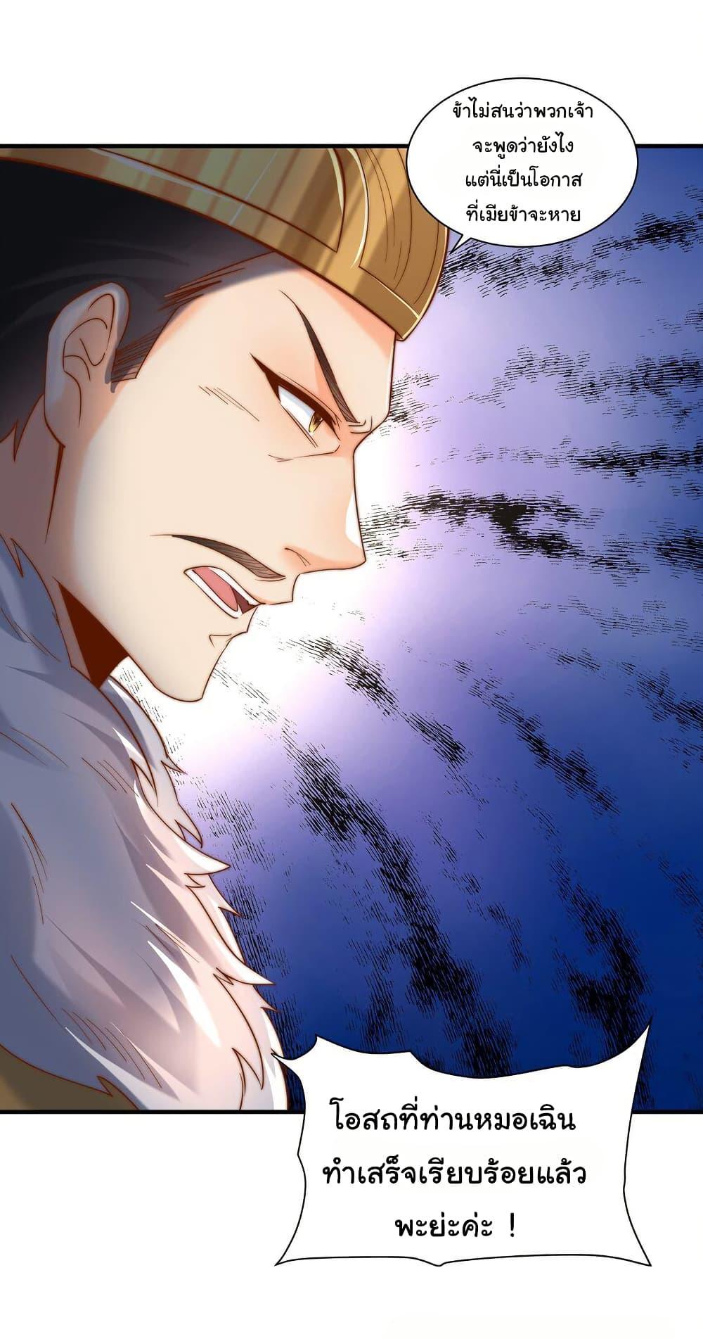 Manga-lc-com อ่านมังงะ อ่านการ์ตูน ออนไลน์ ฟรี I Really Don’t Want to Be a Fairy ตอนที่ 1 2 3 4 5 6 7 8 9 10 11 12 13 14 ฟรี ไม่มีโฆษณา Manga-lc - อ่าน มังงะ อ่าน การ์ตูน ออนไลน์ อ่านมังงะ ฟรี