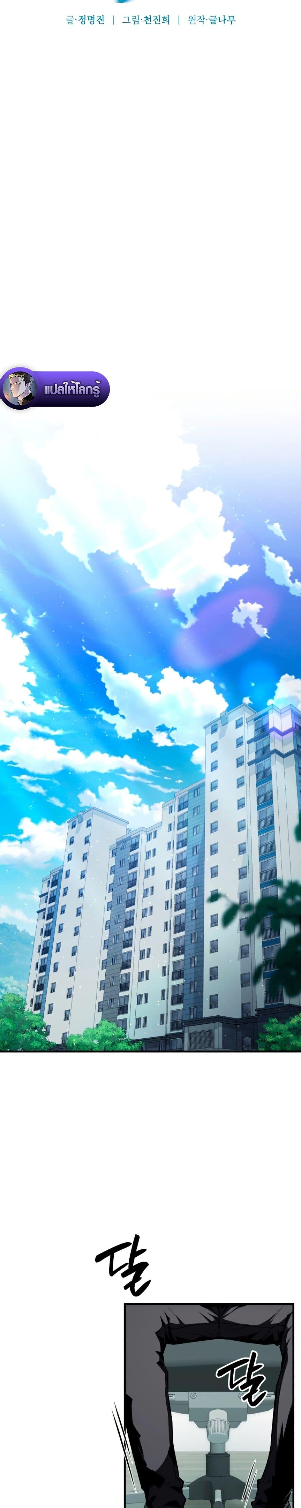 Manga-lc-com อ่านมังงะ อ่านการ์ตูน ออนไลน์ ฟรี The Return of the Unrivaled Genius Ranker ตอนที่ 1 2 3 4 5 6 7 8 9 10 11 12 13 14 ฟรี ไม่มีโฆษณา Manga-lc - อ่าน มังงะ อ่าน การ์ตูน ออนไลน์ อ่านมังงะ ฟรี