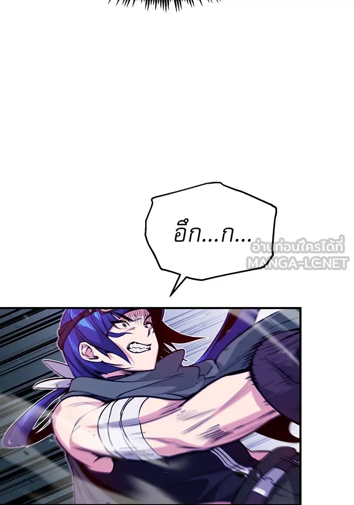 จอมเวทเกิดใหม่ในรอบ 66666 ปี ตอนที่ 49 รูปที่ 60