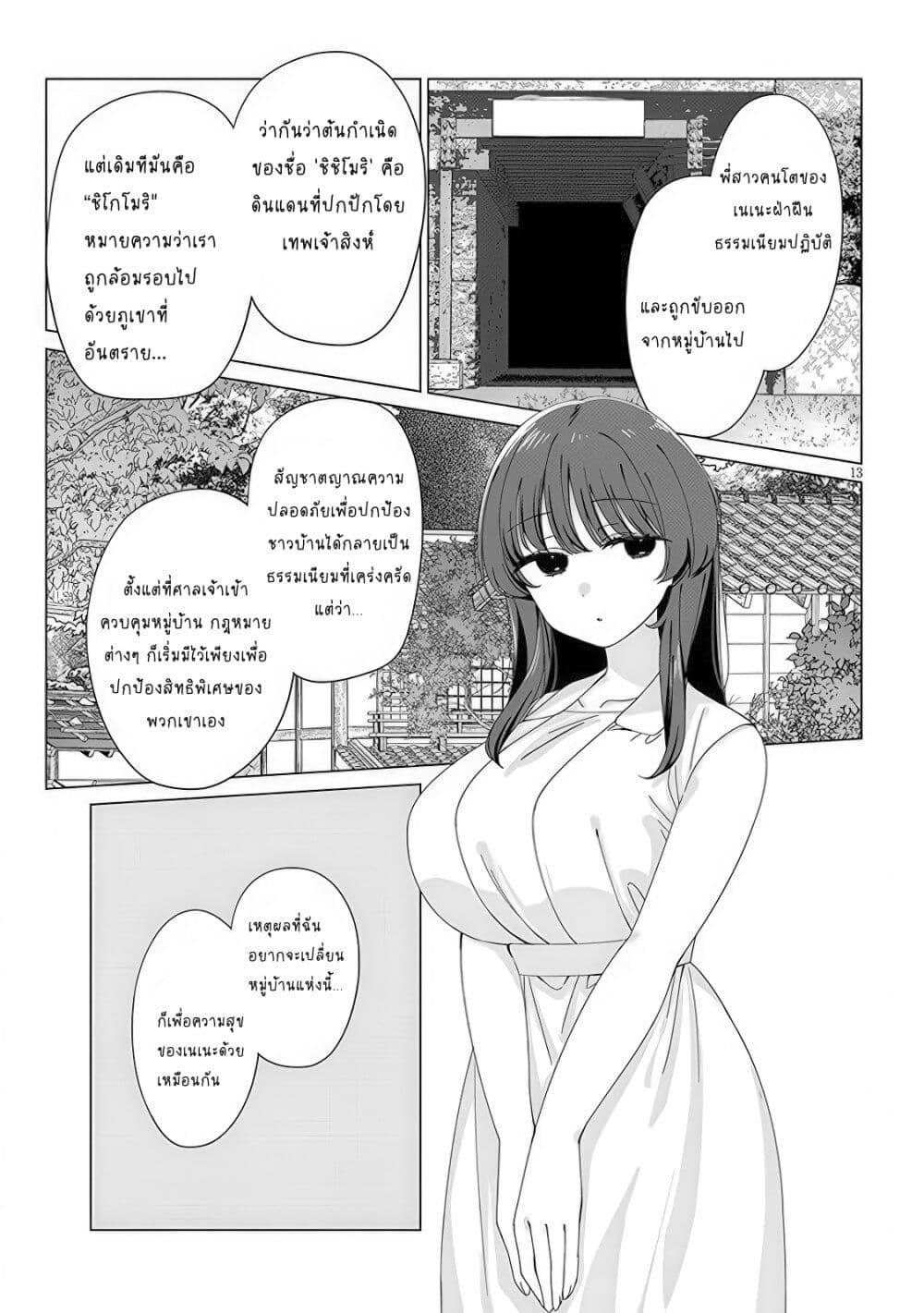Manga-lc-com อ่านมังงะ อ่านการ์ตูน ออนไลน์ ฟรี Inaka de Koi wa Muzukashii! ตอนที่ 1 2 3 4 5 6 7 8 9 10 11 12 13 14 ฟรี ไม่มีโฆษณา Manga-lc - อ่าน มังงะ อ่าน การ์ตูน ออนไลน์ อ่านมังงะ ฟรี