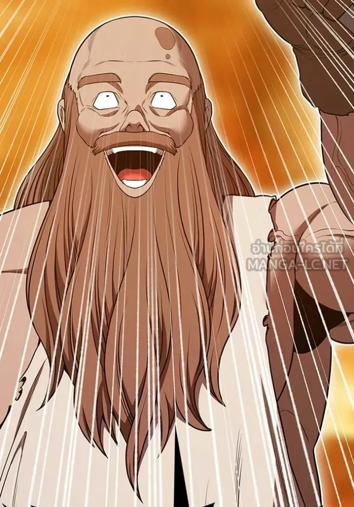 +99 ท่อนไม้ ตอนที่ 171 รูปที่ 53