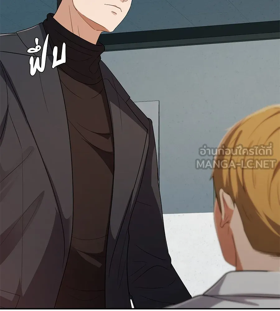 คอลเซ็นเตอร์เปลี่ยนชีวิต ตอนที่ 40 นัก (อยากจะ) แสดง รูปที่ 138